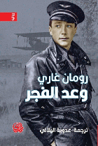 صورة الغلاف المحلية