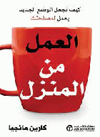 صورة الغلاف المحلية