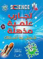 صورة الغلاف المحلية