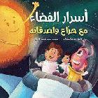 صورة الغلاف المحلية