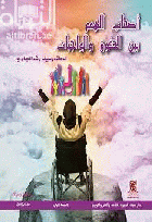 صورة الغلاف المحلية