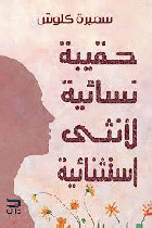 صورة الغلاف المحلية