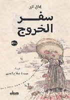 صورة الغلاف المحلية