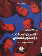 صورة الغلاف المحلية