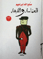 صورة الغلاف المحلية