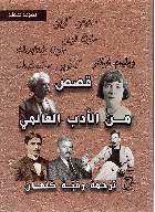 صورة الغلاف المحلية