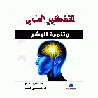 صورة الغلاف المحلية