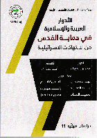 صورة الغلاف المحلية