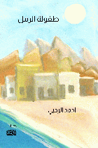 صورة الغلاف المحلية