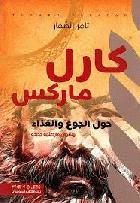 صورة الغلاف المحلية