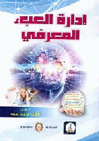 صورة الغلاف المحلية