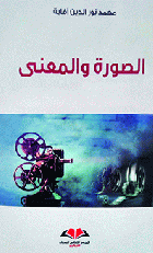 صورة الغلاف المحلية