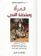 صورة الغلاف المحلية