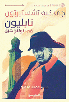 صورة الغلاف المحلية