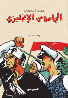 صورة الغلاف المحلية