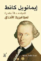 صورة الغلاف المحلية