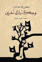 صورة الغلاف المحلية