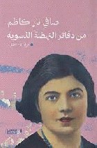 صورة الغلاف المحلية