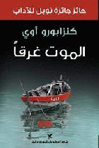 صورة الغلاف المحلية