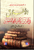 صورة الغلاف المحلية