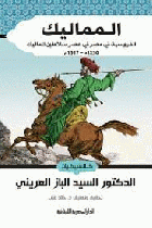 صورة الغلاف المحلية