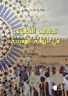 صورة الغلاف المحلية