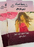 صورة الغلاف المحلية