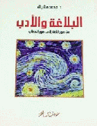 صورة الغلاف المحلية