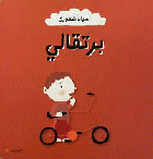 صورة الغلاف المحلية