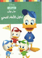 صورة الغلاف المحلية