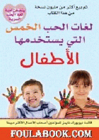 صورة الغلاف المحلية