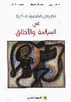 صورة الغلاف المحلية