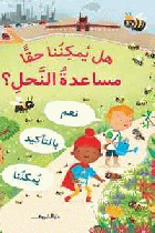 صورة الغلاف المحلية