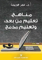 صورة الغلاف المحلية