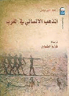 صورة الغلاف المحلية