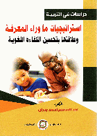 صورة الغلاف المحلية