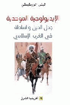 صورة الغلاف المحلية