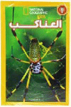 صورة الغلاف المحلية