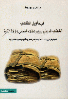 صورة الغلاف المحلية