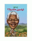 صورة الغلاف المحلية