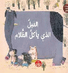 صورة الغلاف المحلية