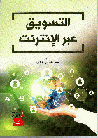 صورة الغلاف المحلية