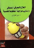 صورة الغلاف المحلية