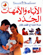 صورة الغلاف المحلية