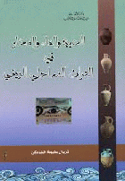 صورة الغلاف المحلية