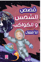 صورة الغلاف المحلية