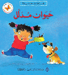 صورة الغلاف المحلية