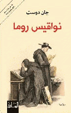 صورة الغلاف المحلية