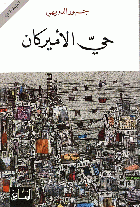 صورة الغلاف المحلية