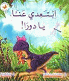 صورة الغلاف المحلية